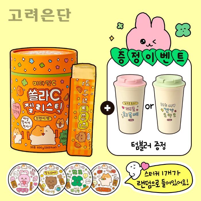 쏠라 이미지