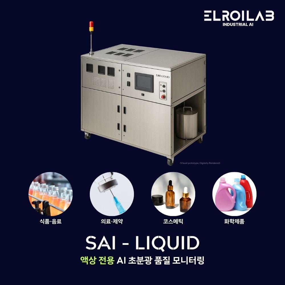 엘로이 이미지