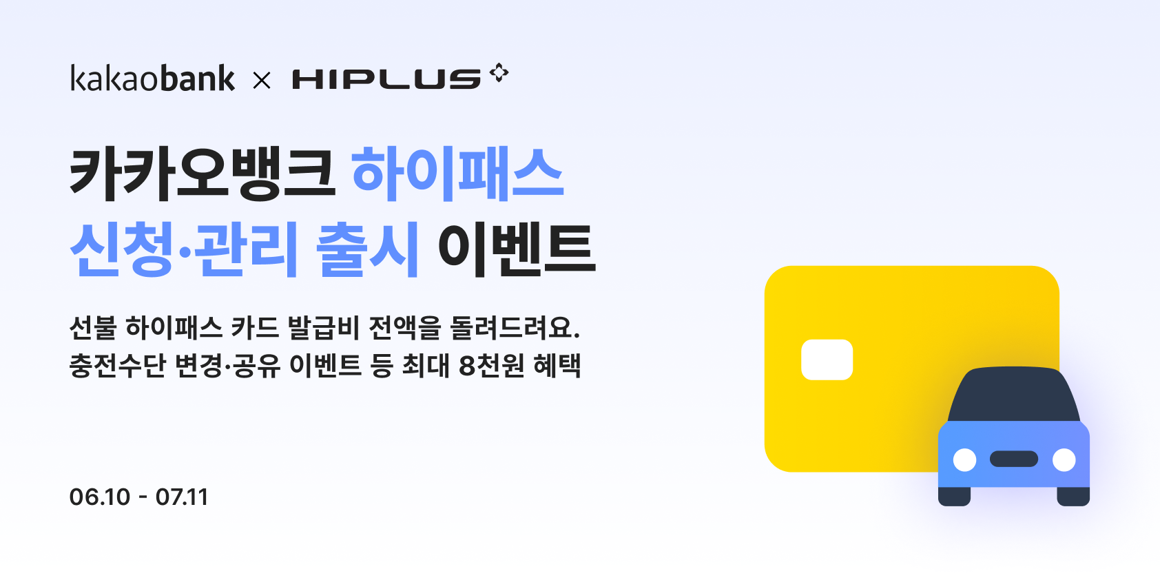 카카오 이미지