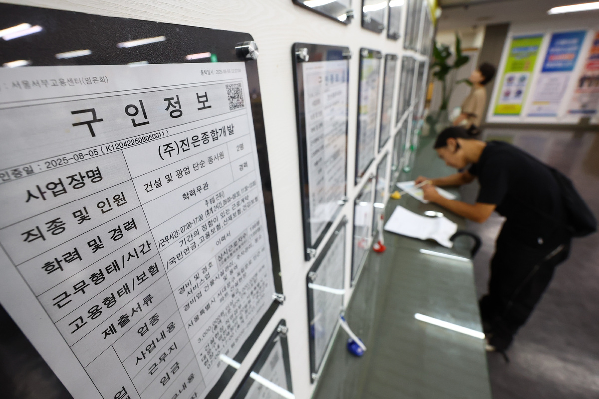 ‘쉬었음’ 청년 48만명 돌파…경제적 손실 5년간 53조