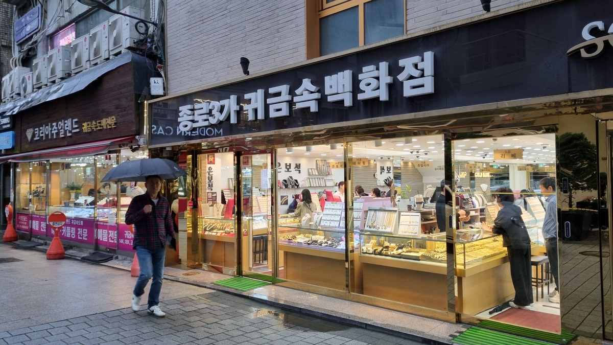 [주식보다 더 오른 금값] 