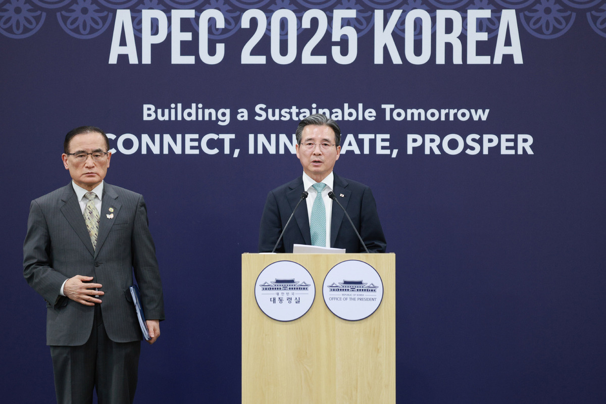 [2025 경주 APEC] 한미, 관세협상 “현금투자 2000억불, 年상한 200억불로 합의” 