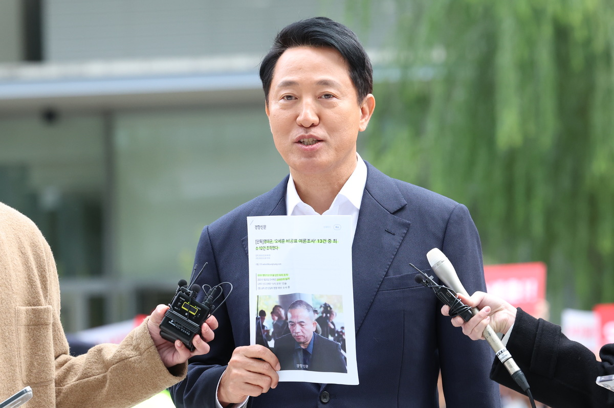 ‘여론조사비 대납의혹’ 오세훈-명태균, 특검서 대질조사