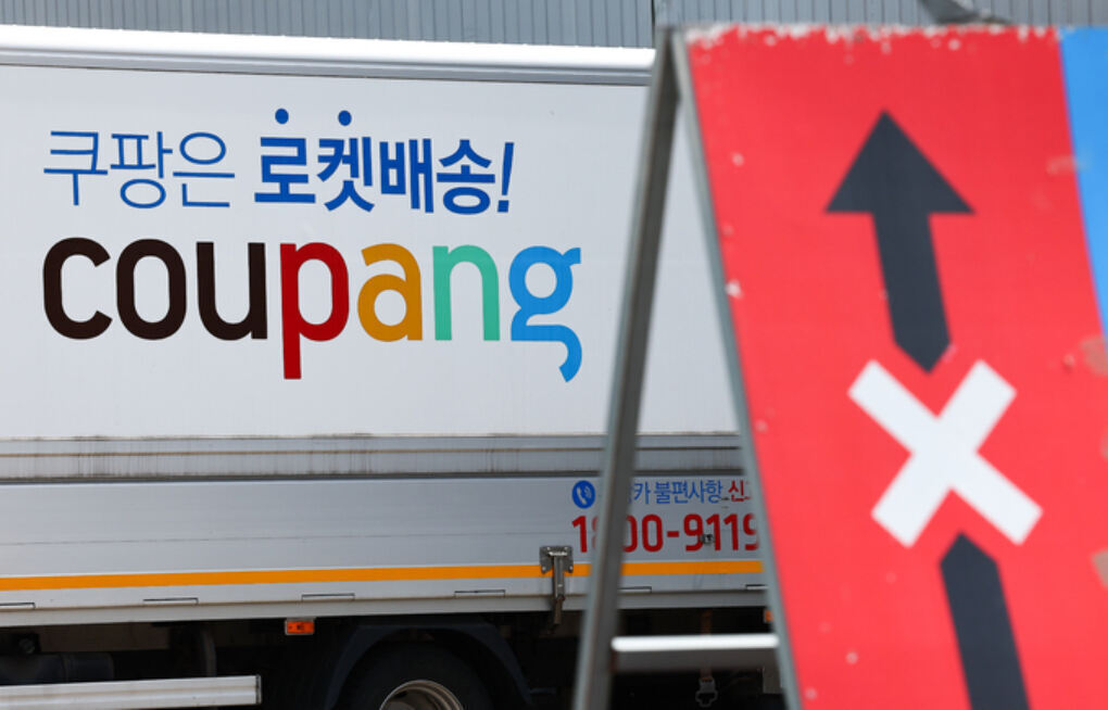 쿠팡, 사실상 다 털려…3370만개 사용자 계정 노출돼