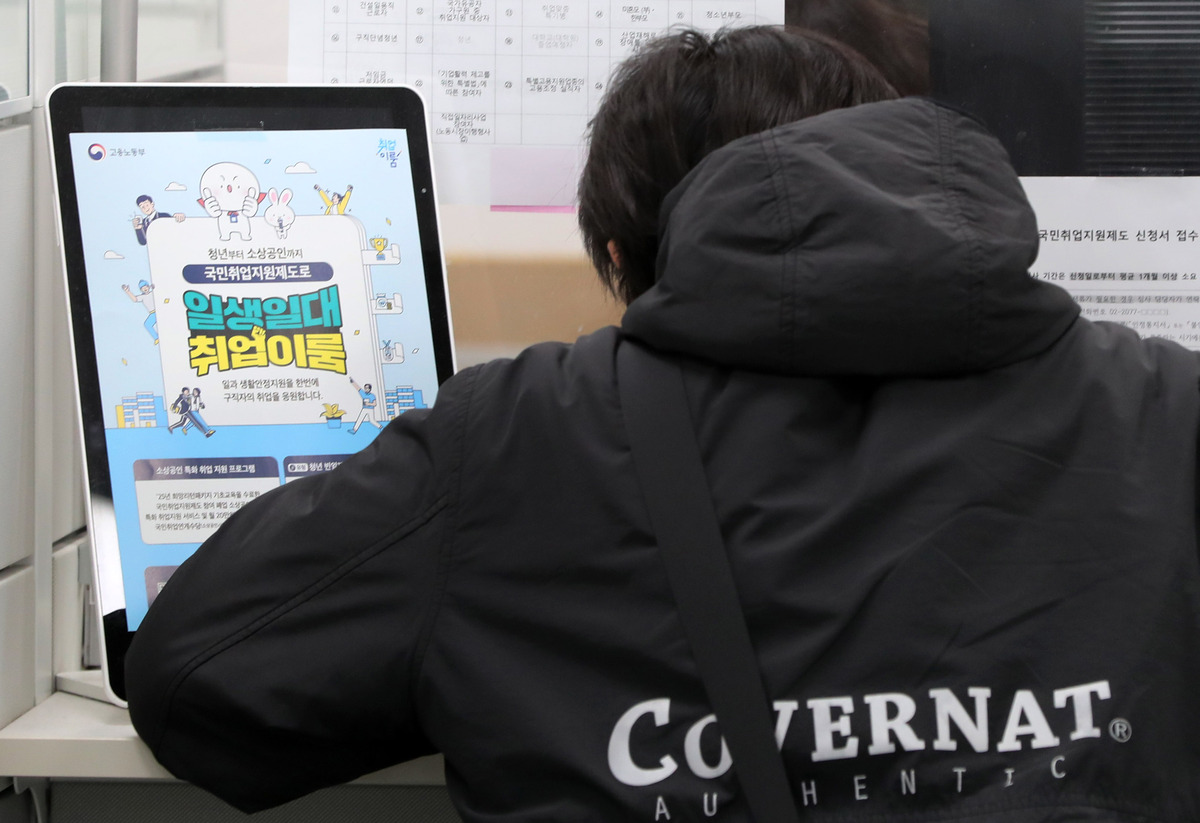 ‘위기의 2030’…실업자 160만명 육박, 여윳돈마저 3년만에 감소