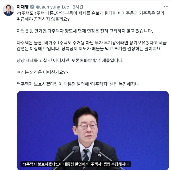 李대통령 