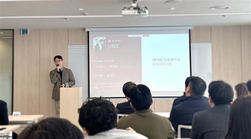 사진=맨파워코리아