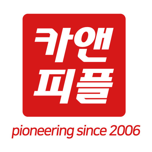 이미지=카앤피플