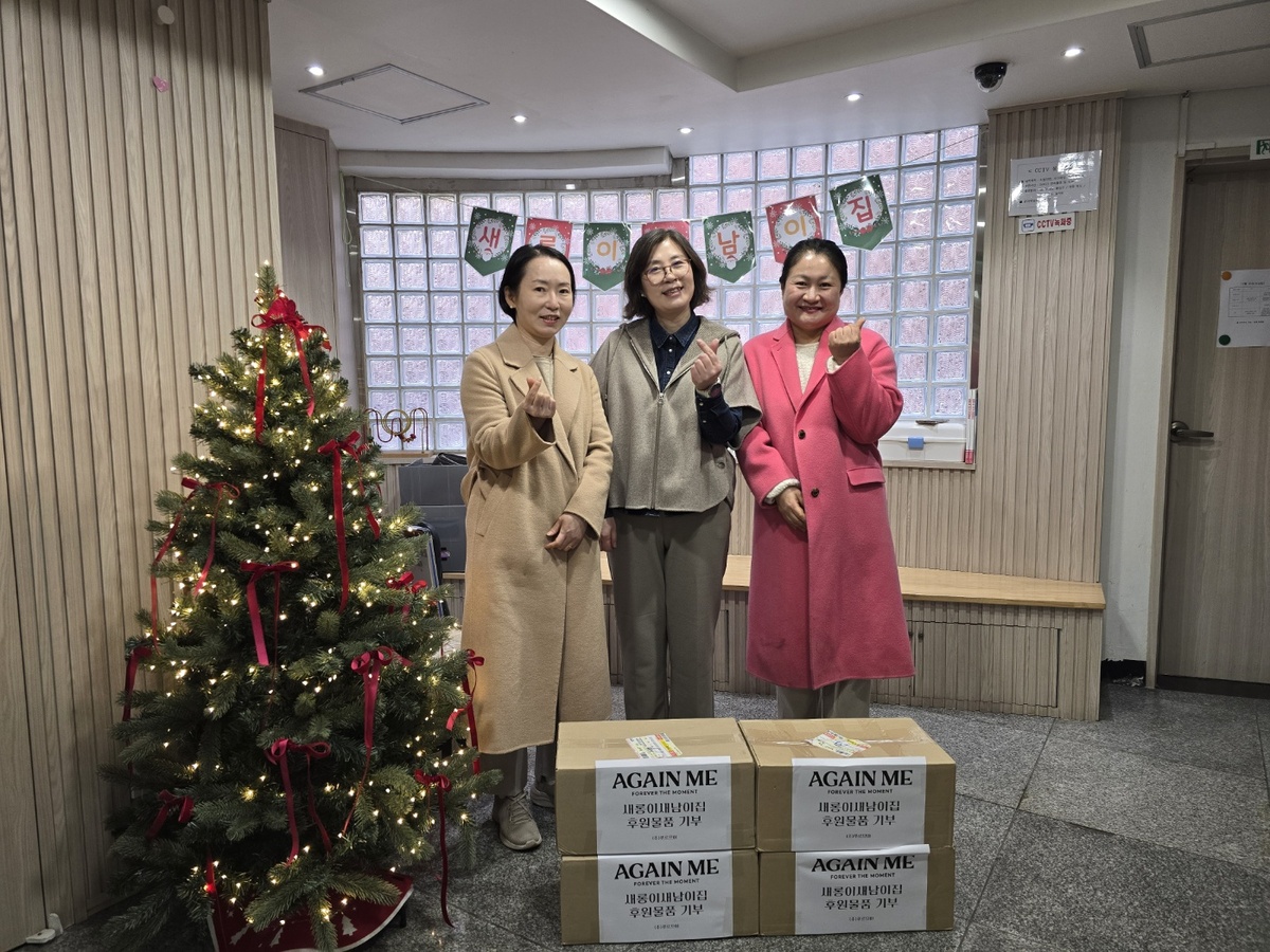 사진 =새롱이집