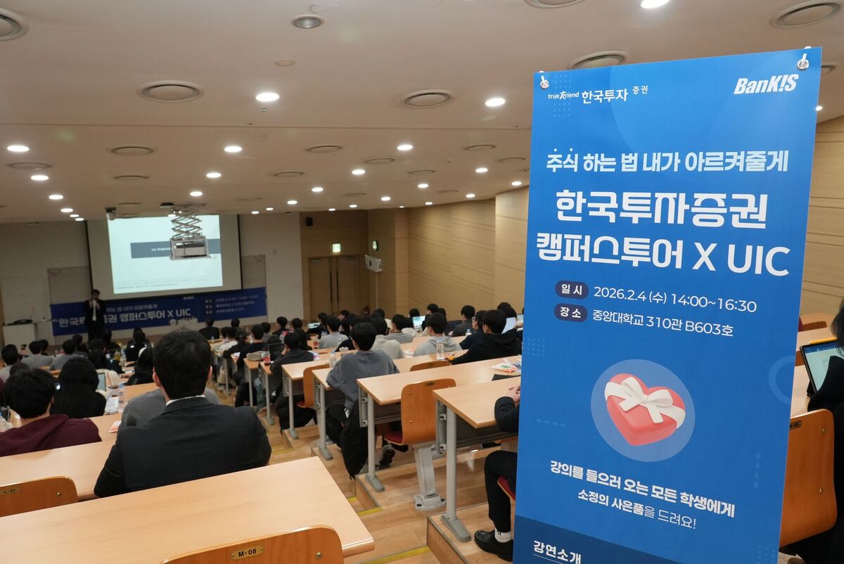 한국투자증권 제공