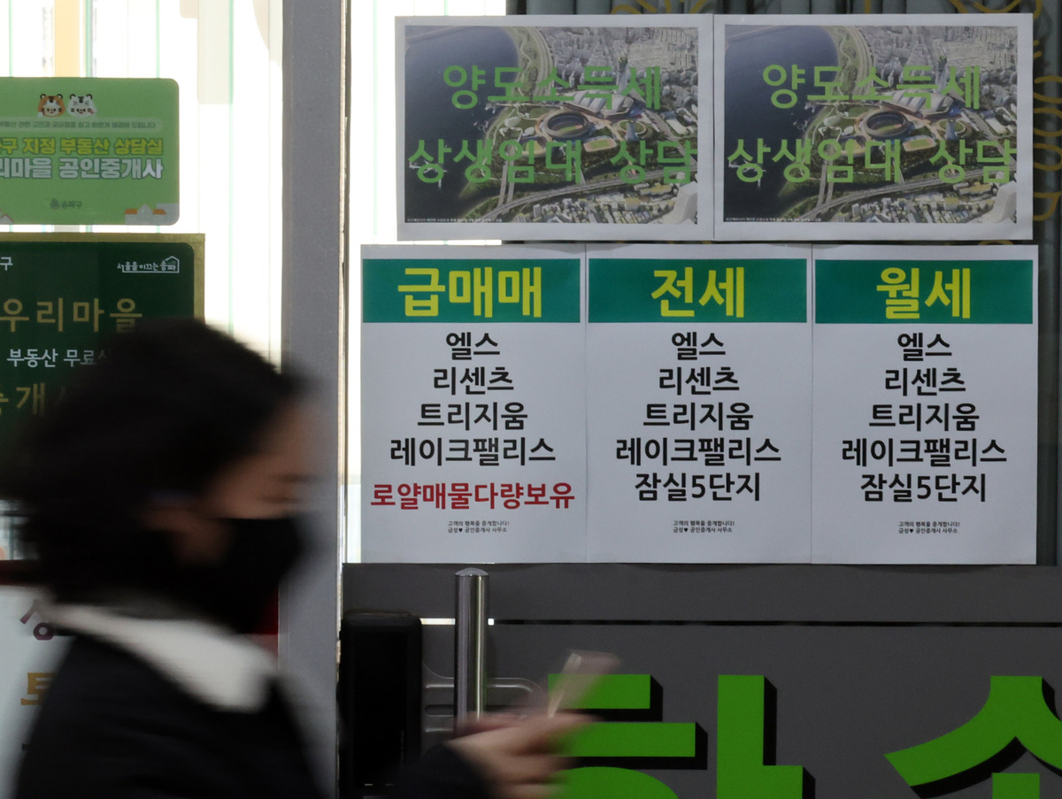 정부의 연이은 고강도 부동산 메시지에 서울 강남3구 등에서 급매물이 늘어난 5일 오후 서울 송파구의 한 공인중개사 사무실에 양도소득세 상담 안내문이 붙어 있다. 뉴시스
