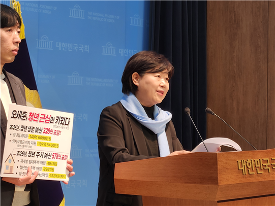 서영교 의원이 8일&nbsp;서울 여의도 국회 소통관에서 열린 ‘서울시 주거행정 실정 및 정치 현안’&nbsp;관련 기자회견에서 발언하고 있다.&nbsp;서영교 의원실 제공