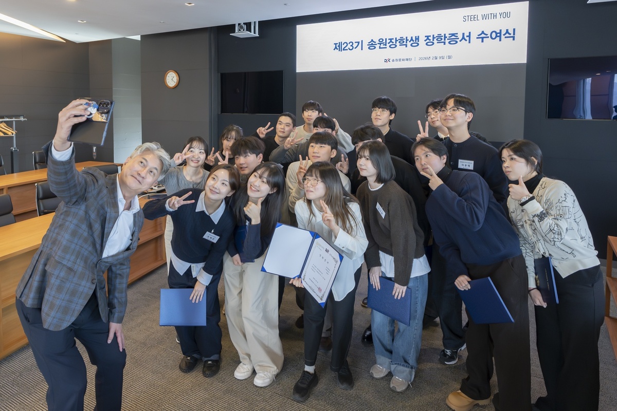 장세욱 송원문화재단 이사장이 9일 동국제강그룹 본사 페럼타워에서 열린 ‘제23기 송원장학생 장학증서 수여식’에서 23기 송원장학생들과 셀카를&nbsp;찍고 있다. 동국제강그룹 제공