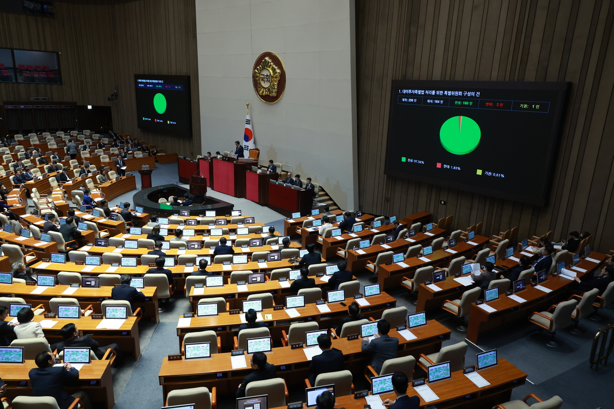9일 서울 여의도 국회에서 열린 본회의에서 대미투자특별법 특별위원회 구성의 건이 가결되고 있다. 뉴시스