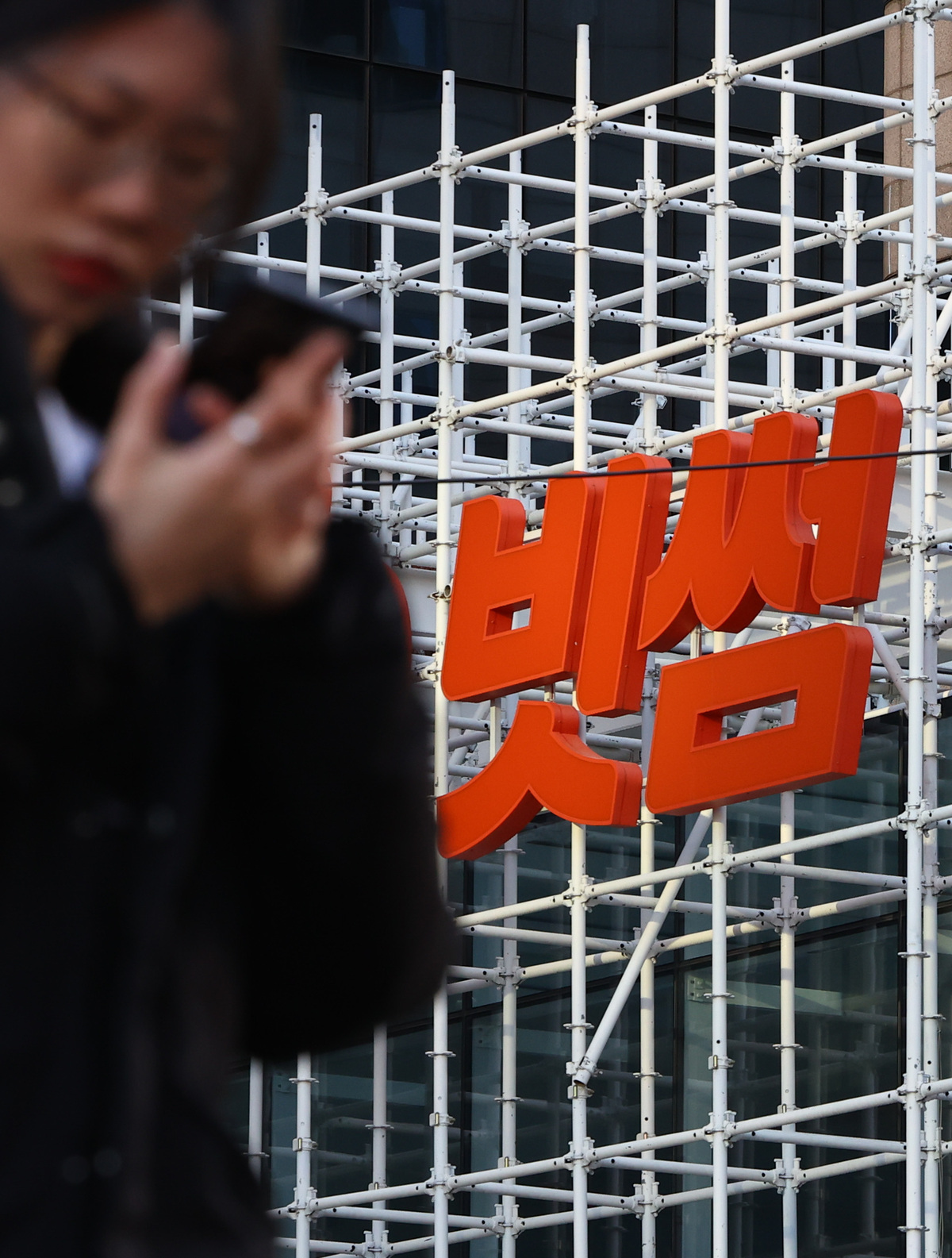 서울 강남구 빗썸라운지 삼성점 모습.뉴시스