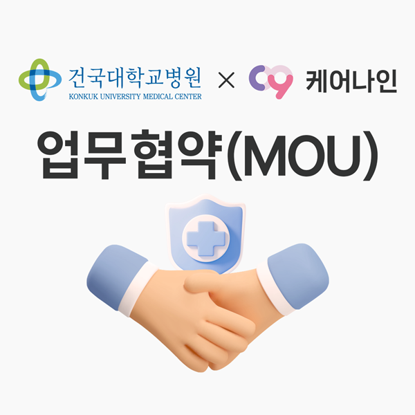 이미지=케어나인