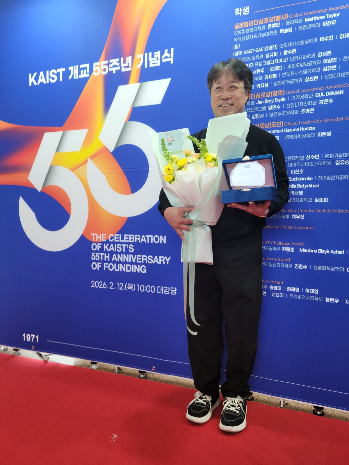 이해신 교수. 사진=폴리페놀팩토리