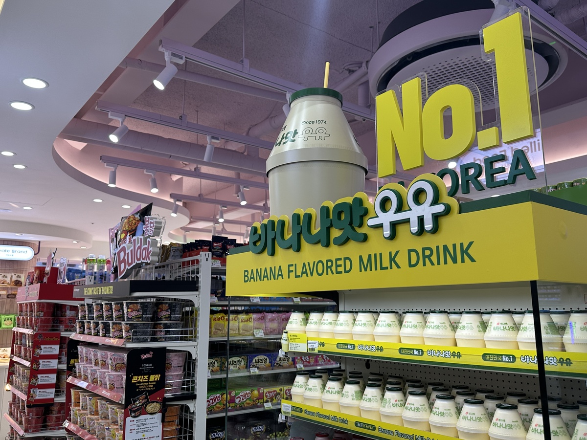 바나나맛우유, 불닭볶음면, 신라면을 집중적으로 홍보하는 피엔드 진열대. 이화연 기자