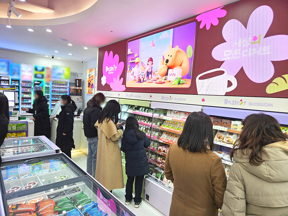 연세크림빵, 두바이 디저트, 차별화 빵 등이 전시된 디저트 존이 방문객으로 붐비고 있다. BGF리테일 제공