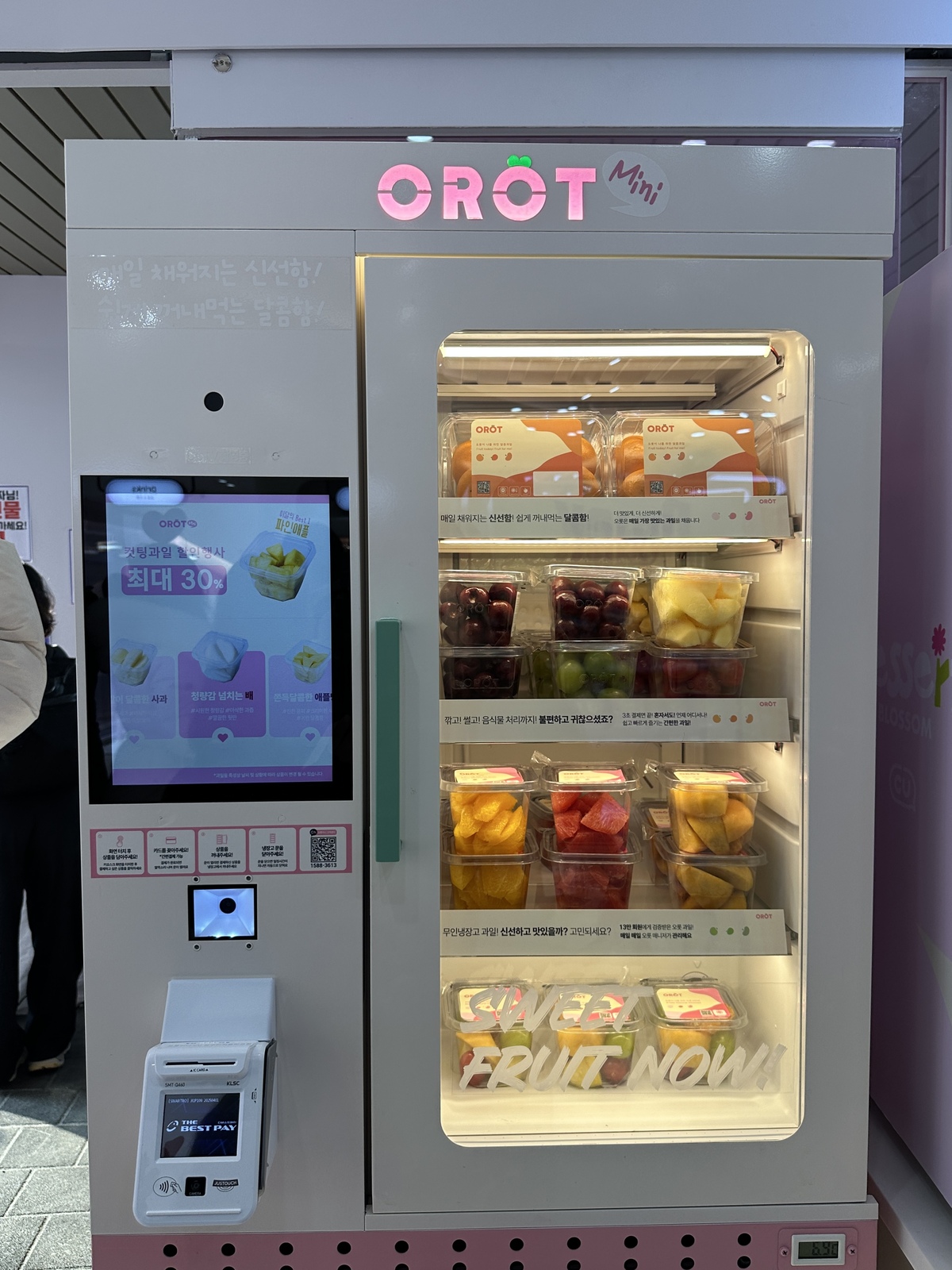 컷팅 과일을 간편하게 구입할 수 있는 과일 자판기. 이화연 기자