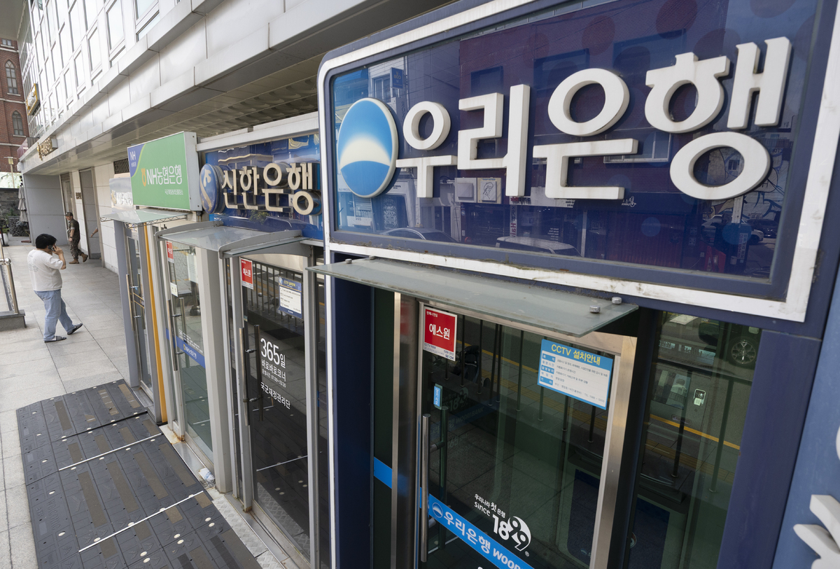 서울 시내에 설치된 시중은행 ATM 기기 모습. 뉴시스