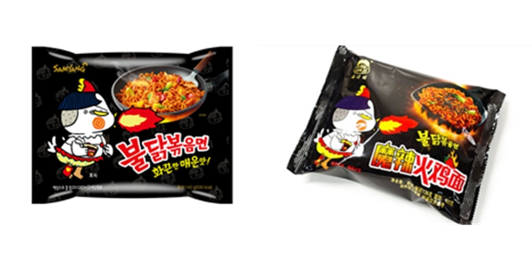 불닭볶음면 오리지널 제품(왼쪽)과 이를 모방한 중국 제품. 삼양라운드스퀘어·한국식품산업협회 제공