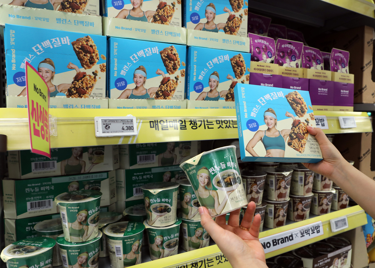 이마트 매대에 노브랜드X꼬밥꼬밥 협업 제품이 진열돼 있다. 이마트 제공