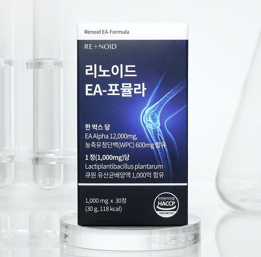 사진=리노이드&nbsp;EA-포뮬라