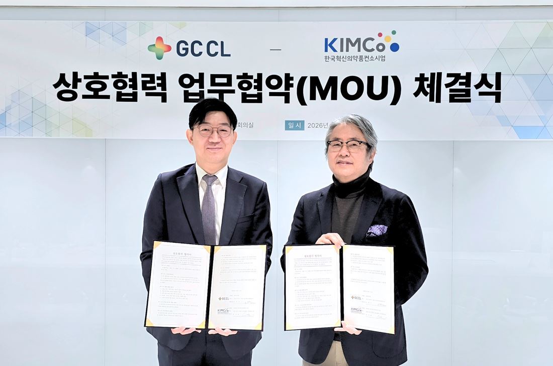 조관구 지씨씨엘 대표(왼쪽)와 허경화 KIMCo재단 대표가 협약식에서 기념사진을 찍고 있다. 지씨씨엘 제공