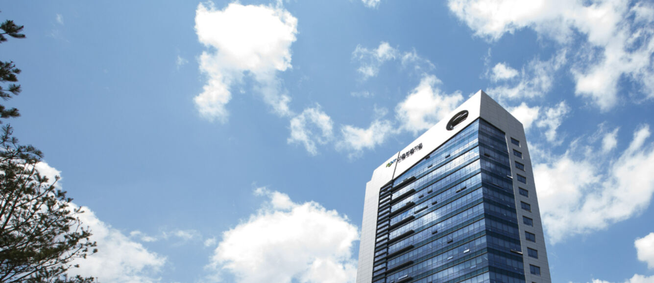 신용보증기금이 대구광역시, 아이엠뱅크와 ‘대구광역시 지역전략산업 영위 중소기업 육성 금융지원 업무협약’을 체결했다. 신용보증기금 전경