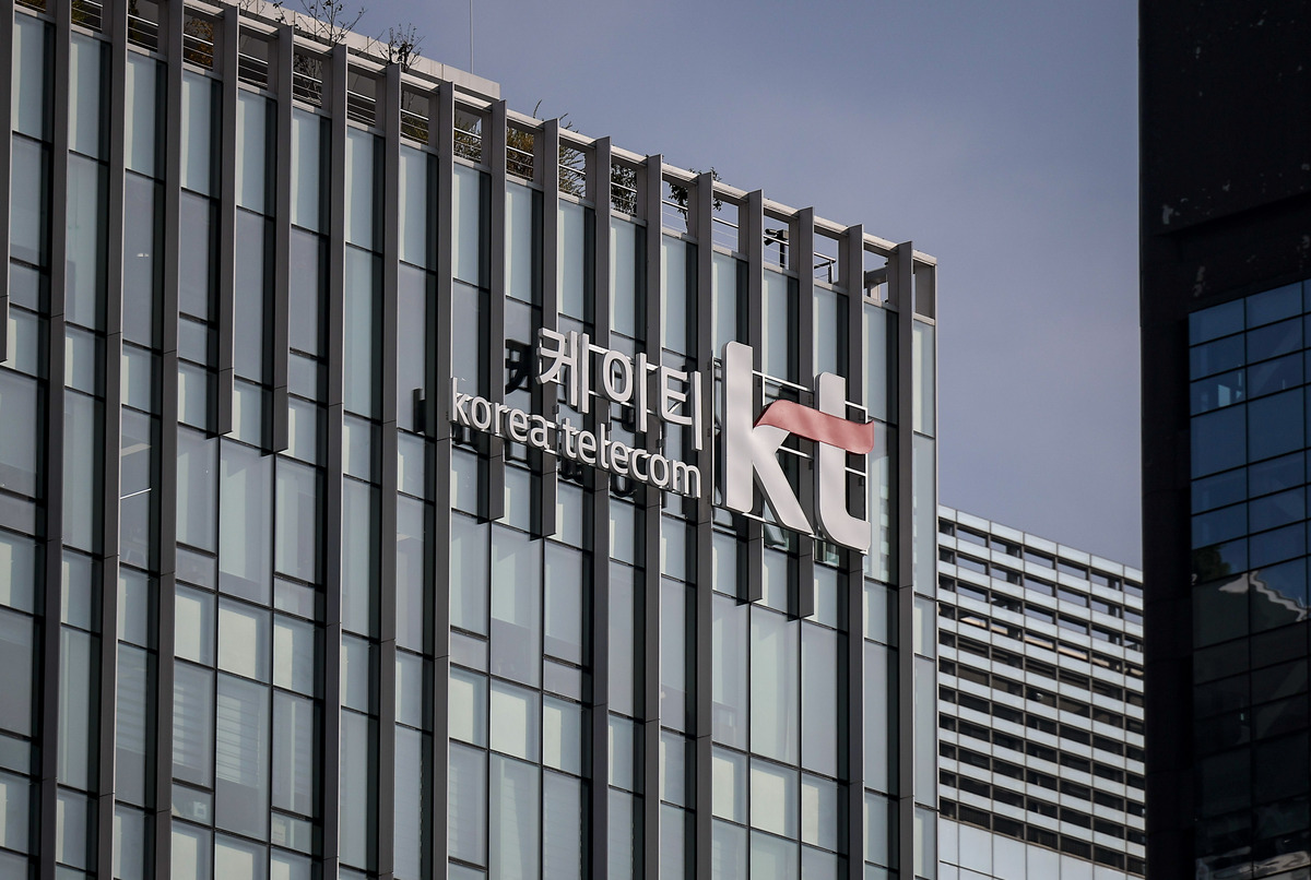 서울 종로구 KT 본사. 뉴시스