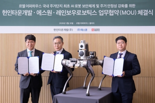 (왼쪽부터)&nbsp;헌인타운개발㈜&nbsp;김용&nbsp;대표,&nbsp;㈜에스원&nbsp;이규해&nbsp;부사장,&nbsp;㈜레인보우로보틱스&nbsp;임정수&nbsp;이사가&nbsp;서울&nbsp;‘르엘&nbsp;어퍼하우스&nbsp;갤러리’에서&nbsp;헌인마을&nbsp;도시개발구역&nbsp;보안&nbsp;고도화를&nbsp;위한&nbsp;협약을&nbsp;체결했다. 사진=헌인타운개발