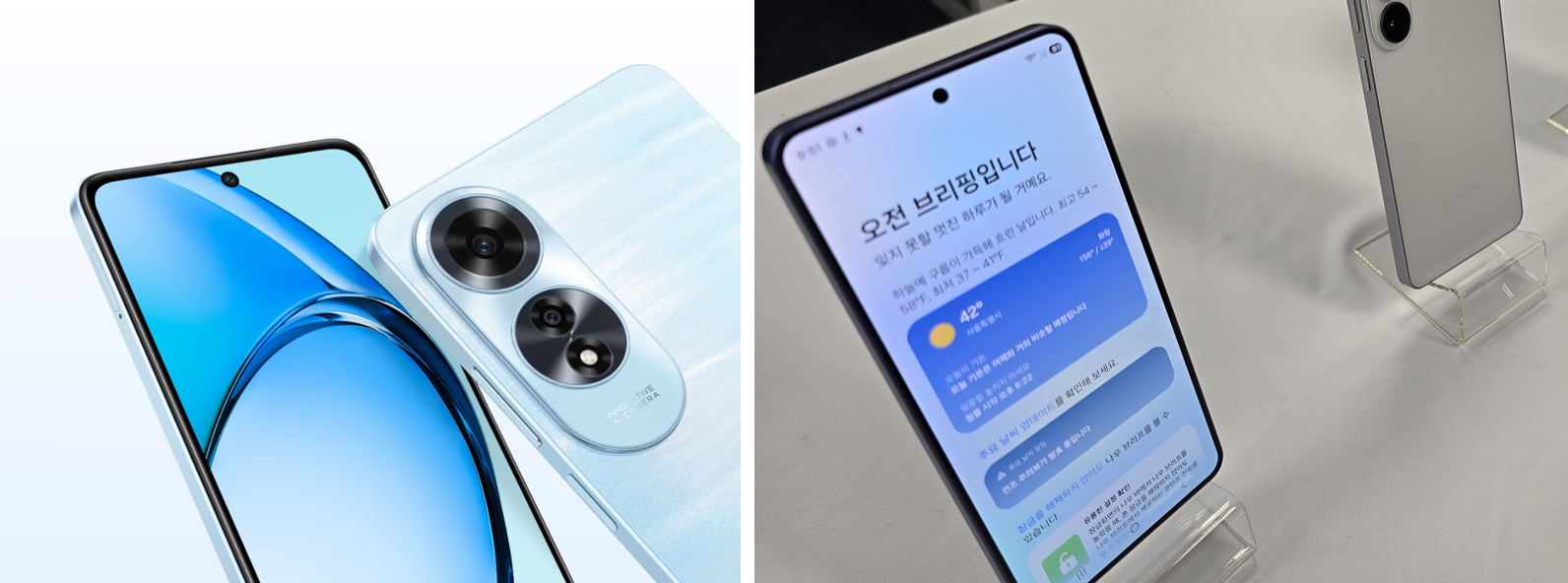 보급형 스마트폰 '오포 A60'(왼쪽)과 플래그십 모델 갤럭시 S26 시리즈. 오포 홈페이지 캡처. 사진=오현승 기자