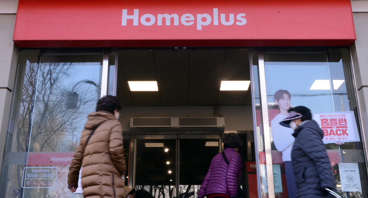 서울 동대문구 홈플러스 동대문점을 방문하는 소비자들의 모습. 김두홍 기자