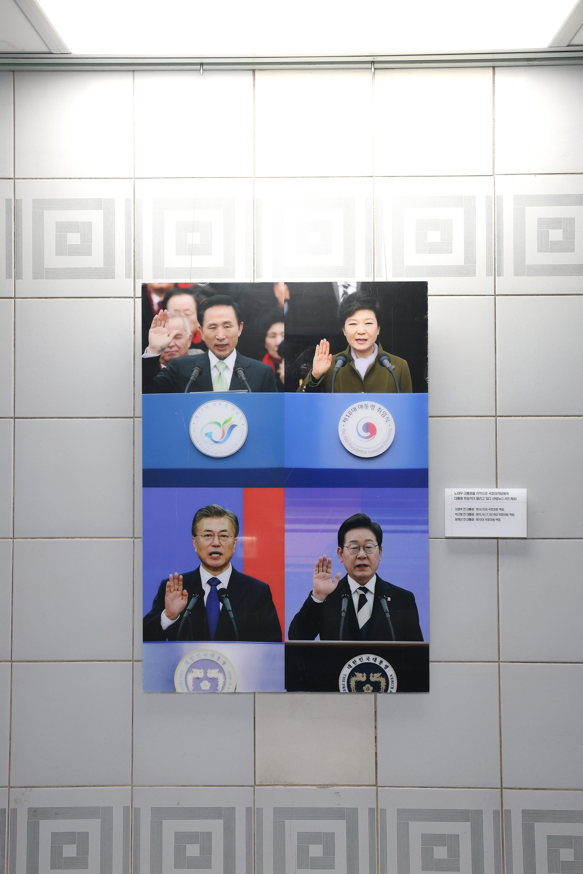 국회의장실 제공