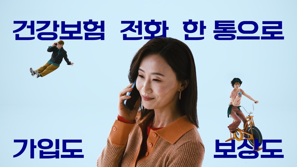 AXA손해보험이&nbsp;신규 광고 ‘AXA 간편건강보험’을 공개했다. AXA손해보험 제공