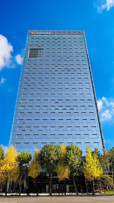 KB국민은행 신관&nbsp;전경. KB국민은행 제공