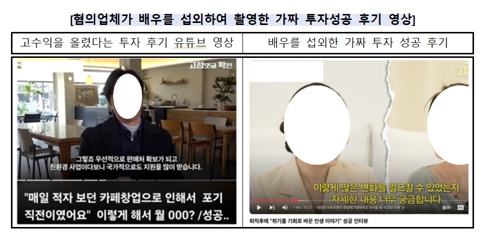 금융감독원 제공