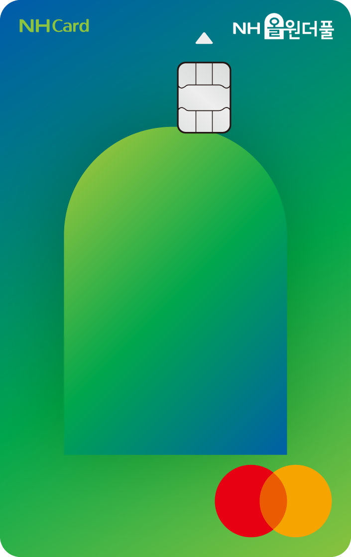 NH올원더풀카드 플레이트 이미지. NH농협카드 제공