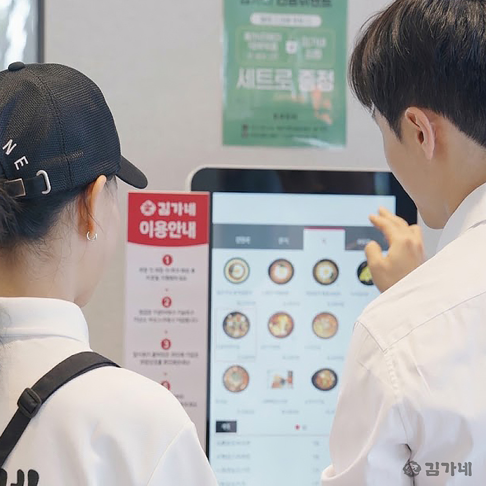 사진=김가네
