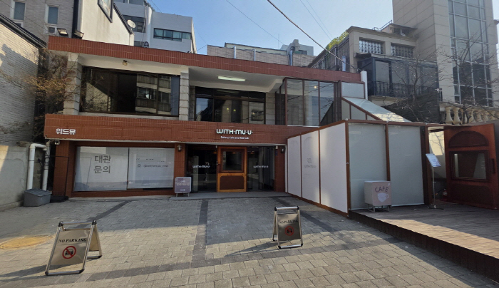 사진=위드뮤(WITHMUU)