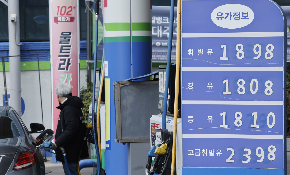 석유 최고가격제 시행 첫날…전국 주유소 기름값 사흘 연속 하락