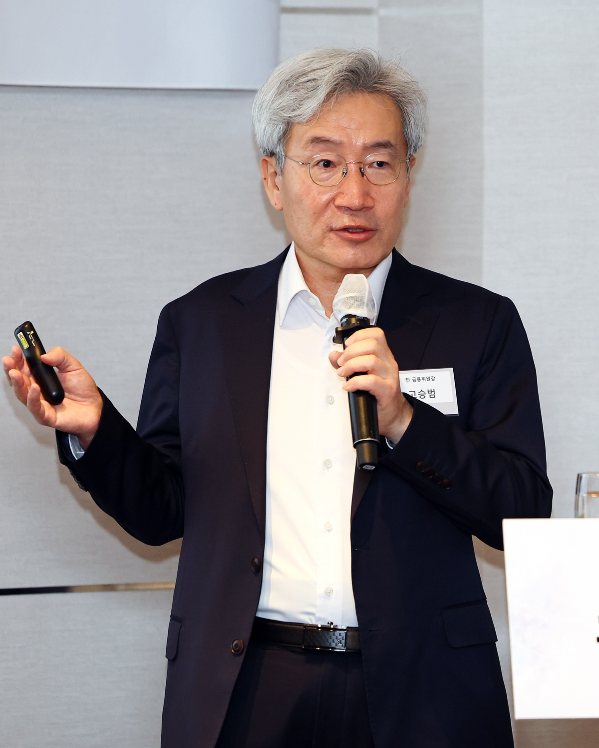 고승범 전 금융위원장 뉴시스