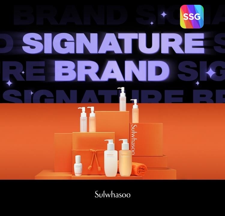 SSG닷컴 ‘시그니처 브랜드’ 행사. SSG닷컴 제공