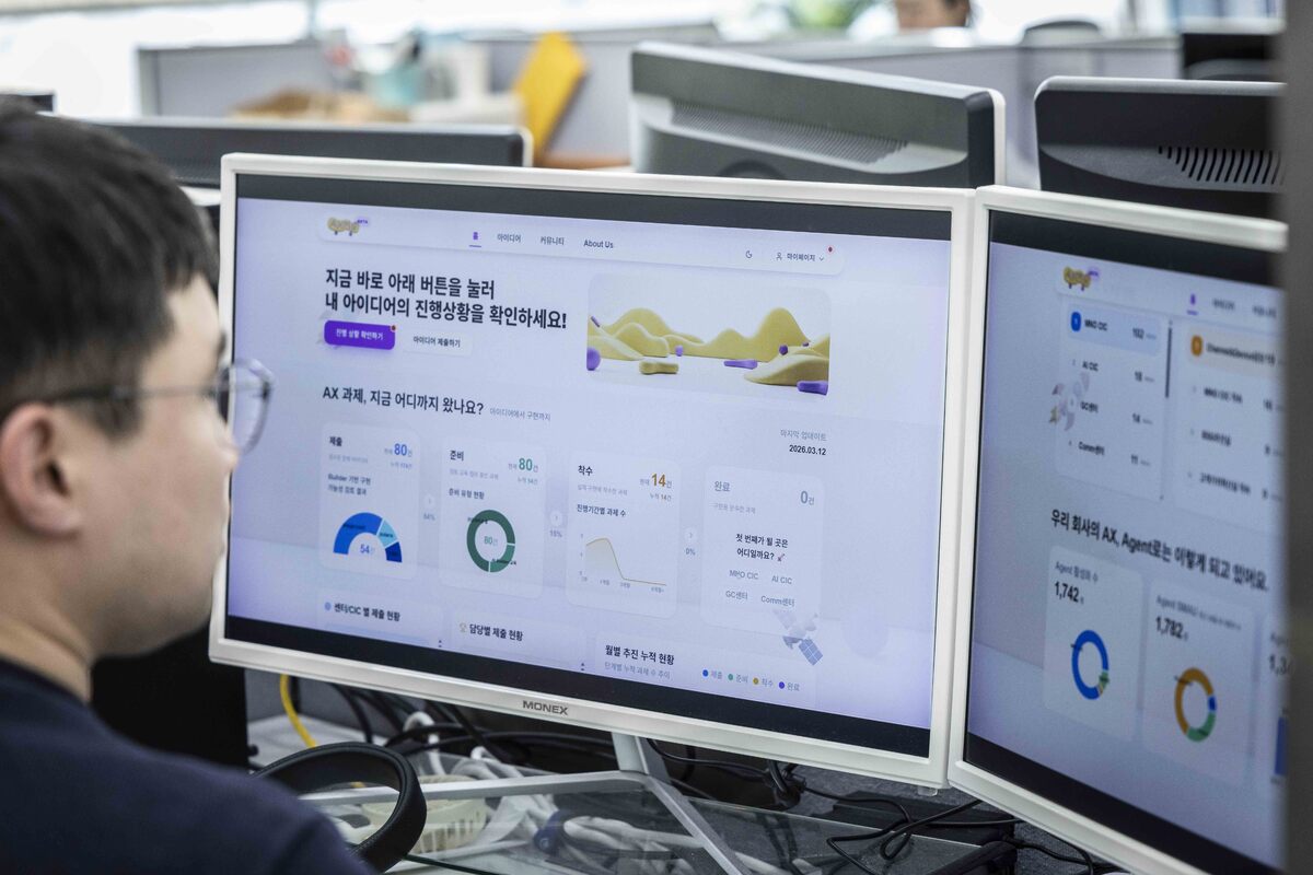 SK텔레콤 구성원이 전용 플랫폼 ‘AXMS’를 활용해 업무 현장에 적용할 AI 과제를 구체화하고 있다. SK텔레콤 제공