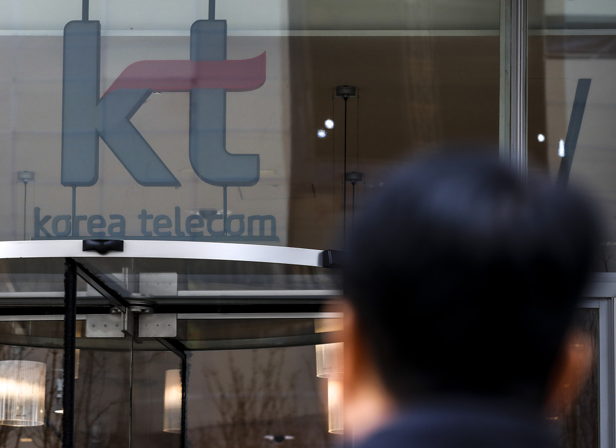 서울 종로구 광화문 KT 사옥. 뉴시스