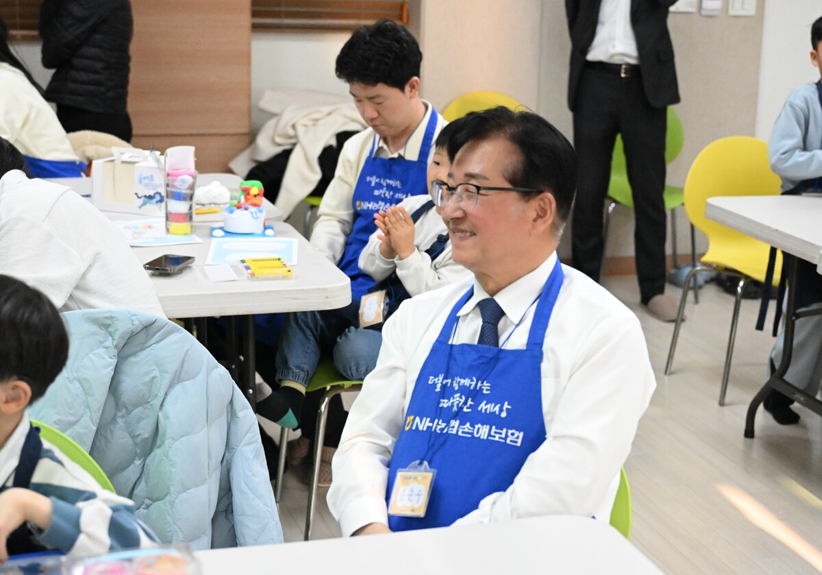 NH농협손해보험이 사회공헌 프로그램을 실시했다. NH농협손해보험 제공