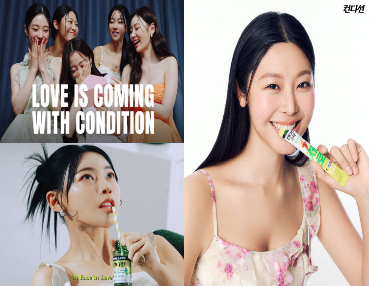 컨디션의 제로 슈거 캠페인 이미지. HK이노엔 제공