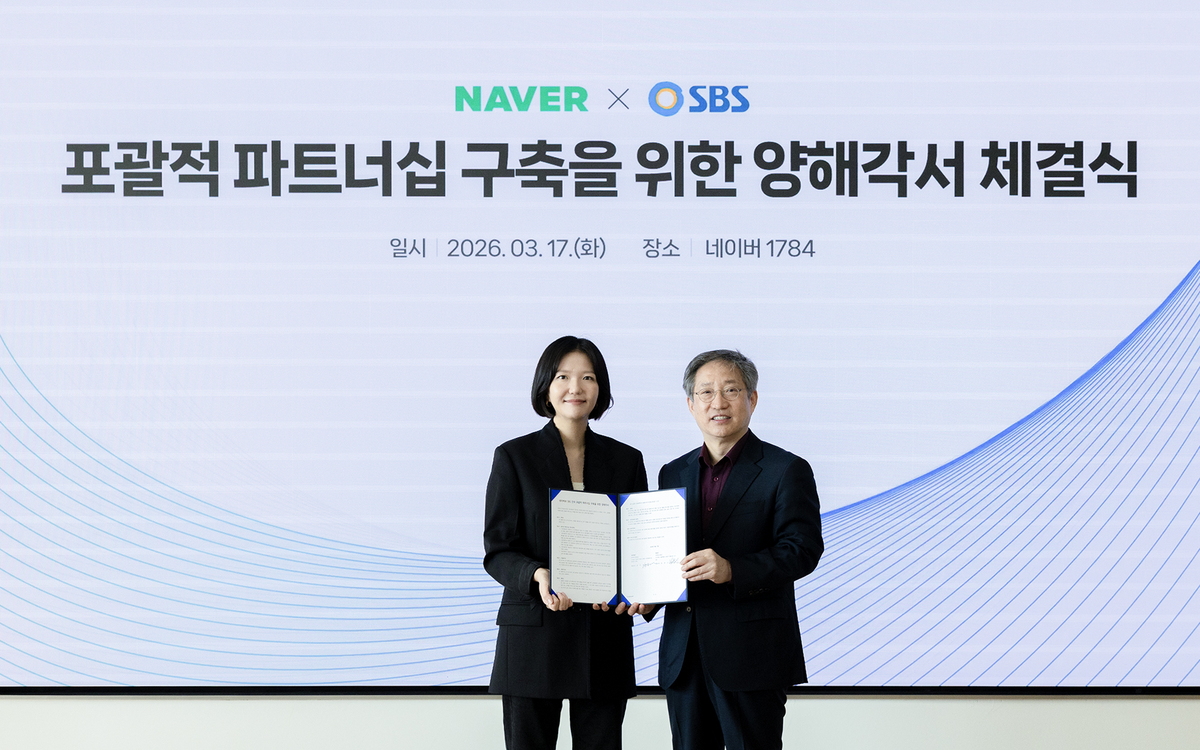 17일 경기도 성남시에 위치한 네이버 1784에서 최수연 네이버 대표와 방문신 SBS 사장이 ‘포괄적 파트너십 구축을 위한 양해각서’를 체결하고 기념사진을 찍고 있다. 네이버 제공