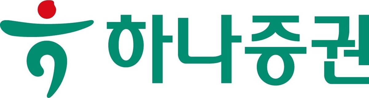 하나증권 제공